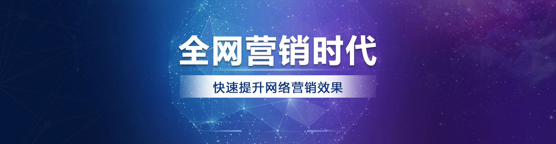 开阳百度推广开户